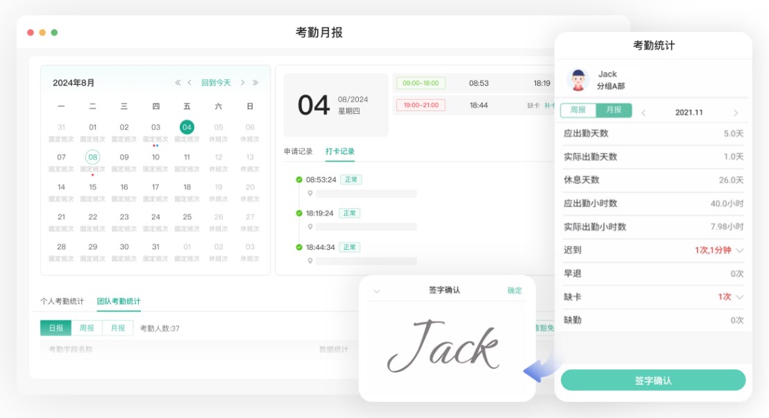 人力资源管理系统软件排名:i人事引领行业新趋势 人力资源管理系统软件排名:i人事引领行业新趋势